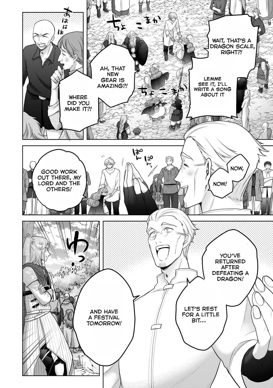 Saihate no Paladin Chap 65.3 - Next Chap 66.3