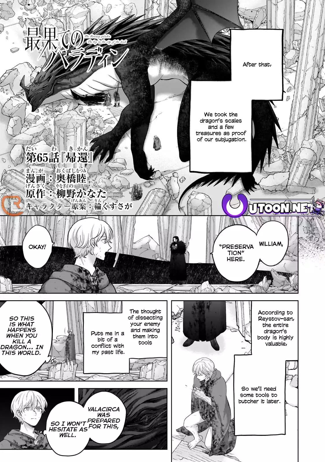 Saihate no Paladin Chap 65.099 - Next Chap 66.099