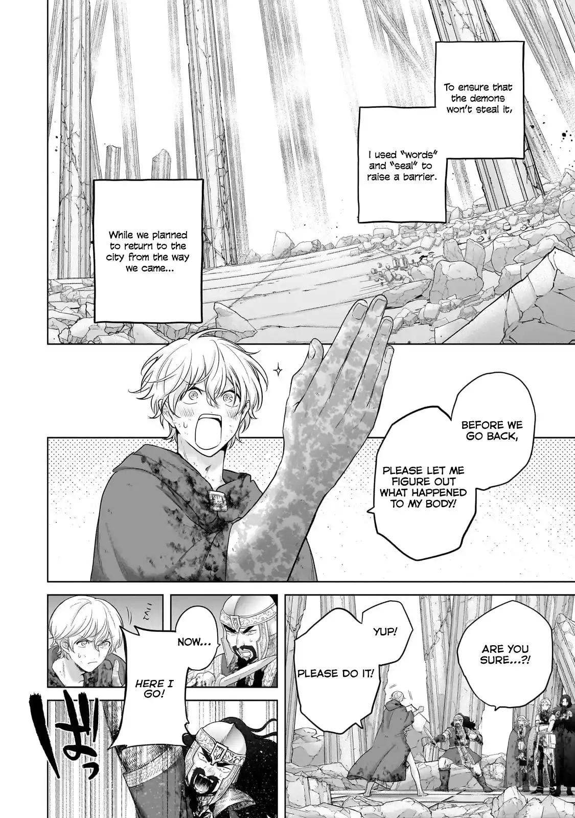 Saihate no Paladin Chap 65.099 - Next Chap 66.099