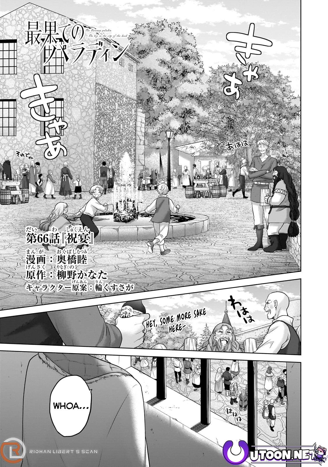 Saihate no Paladin Chap 66.1 - Next Chap 67.1