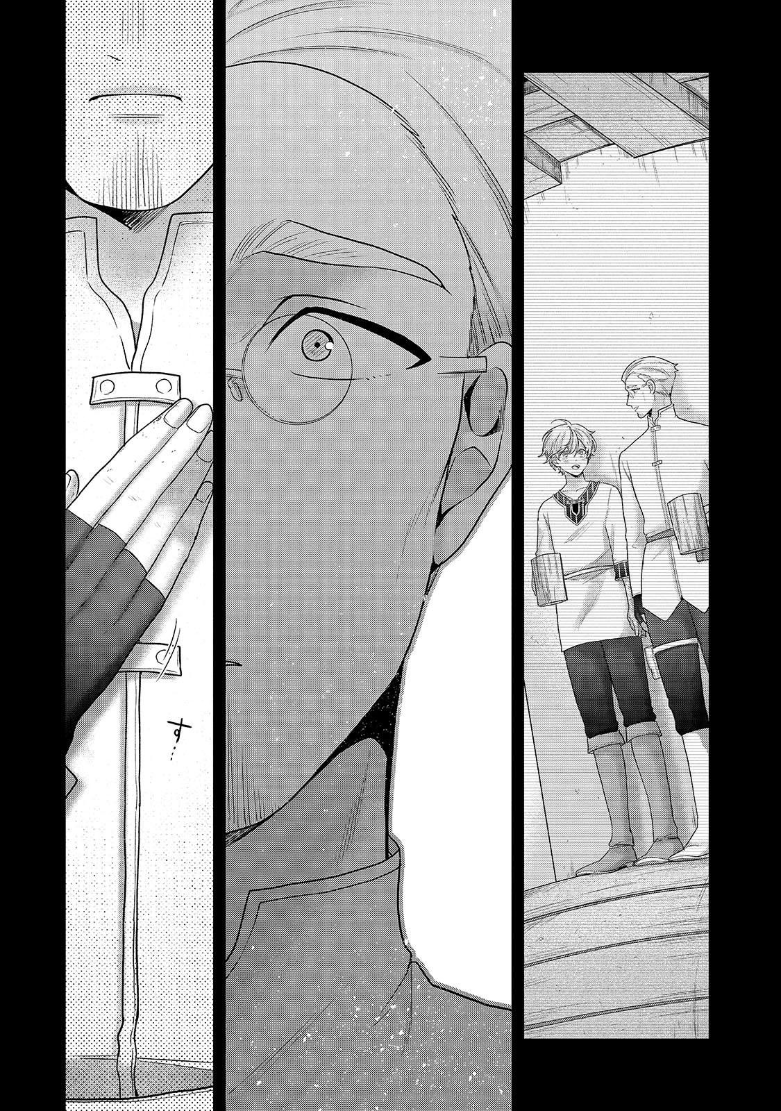 Saihate no Paladin Chap 68.3 - Next Chap 69.3