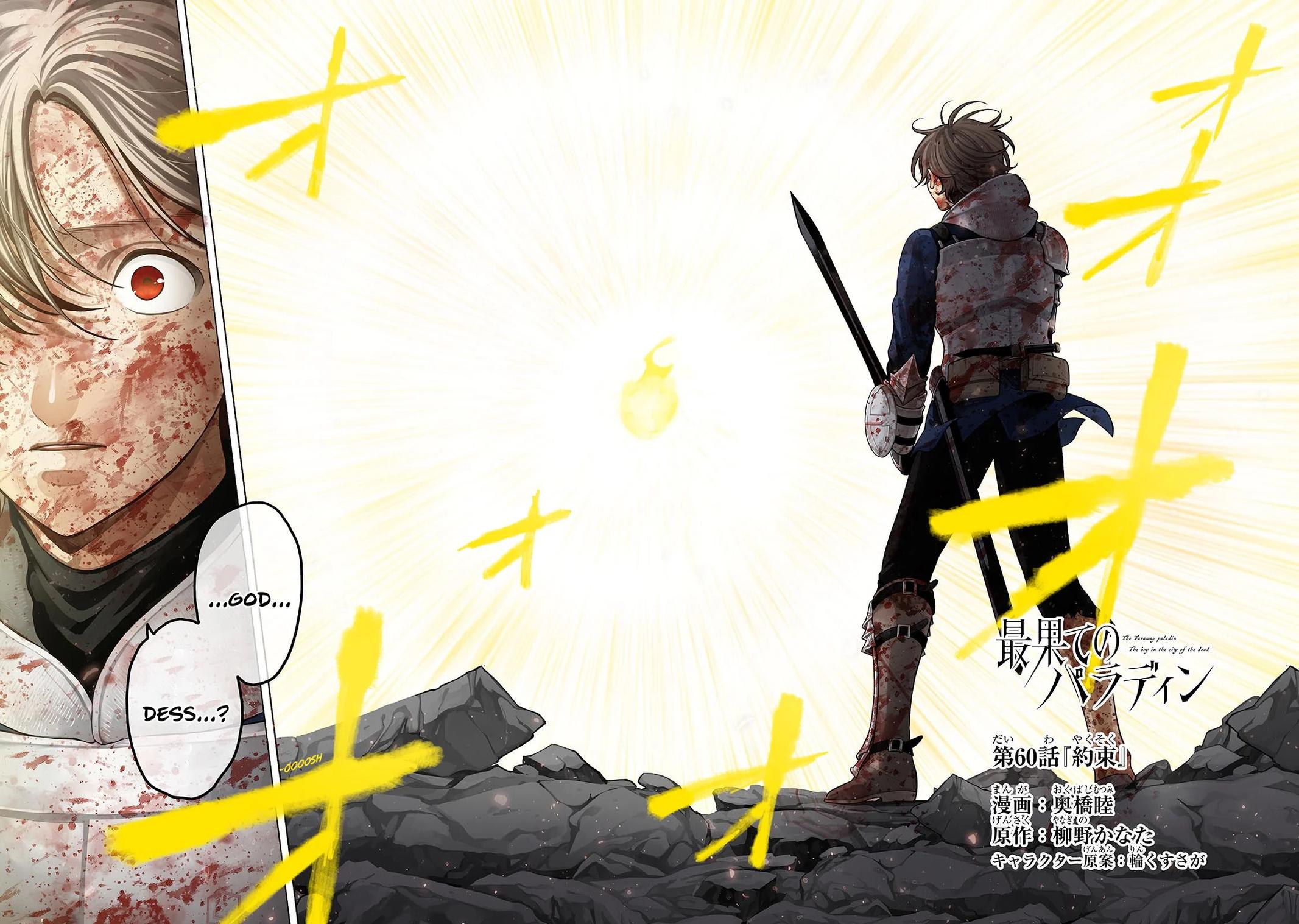 Saihate no Paladin Chap 60.1 - Next Chap 61.1