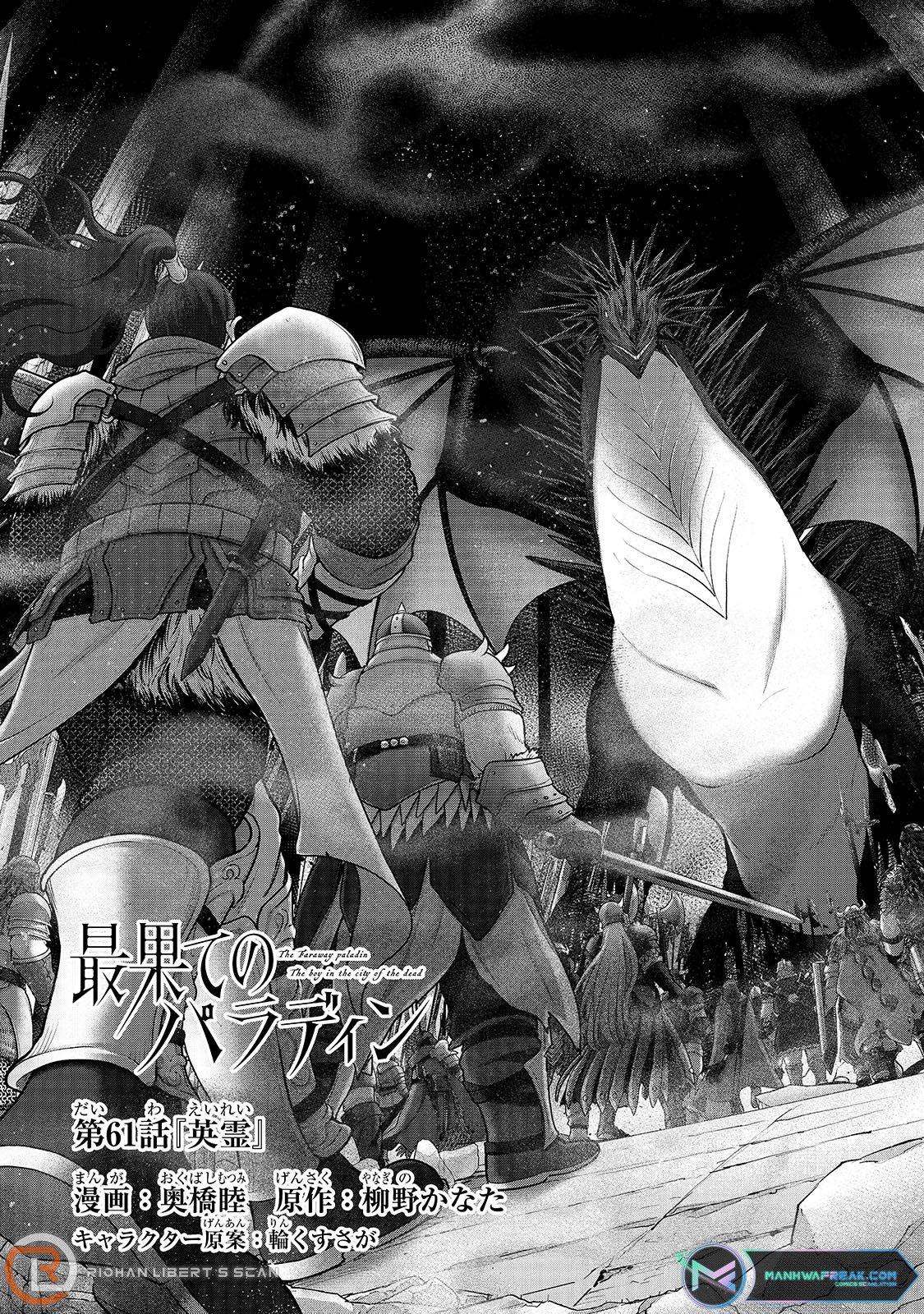 Saihate no Paladin Chap 61.1 - Next Chap 62.1