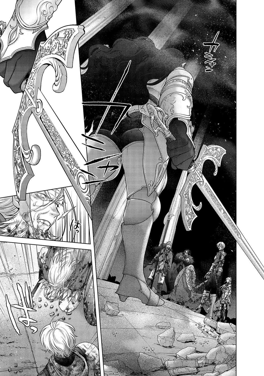 Saihate no Paladin Chap 61.2 - Next Chap 62.2