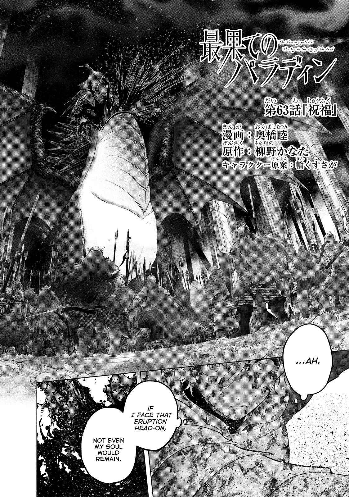 Saihate no Paladin Chap 63.1 - Next Chap 64.1