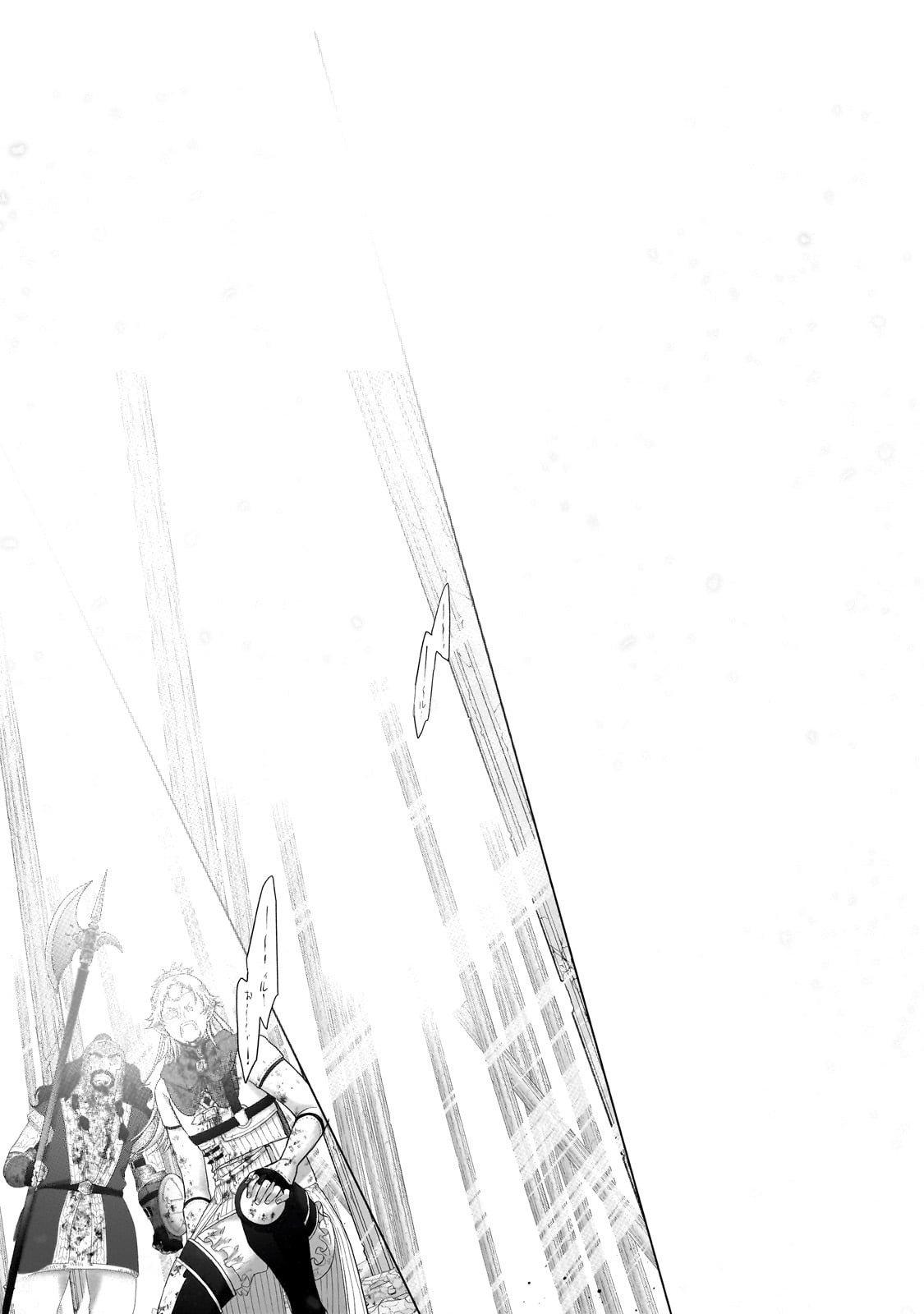 Saihate no Paladin Chap 63.2 - Next Chap 64.2