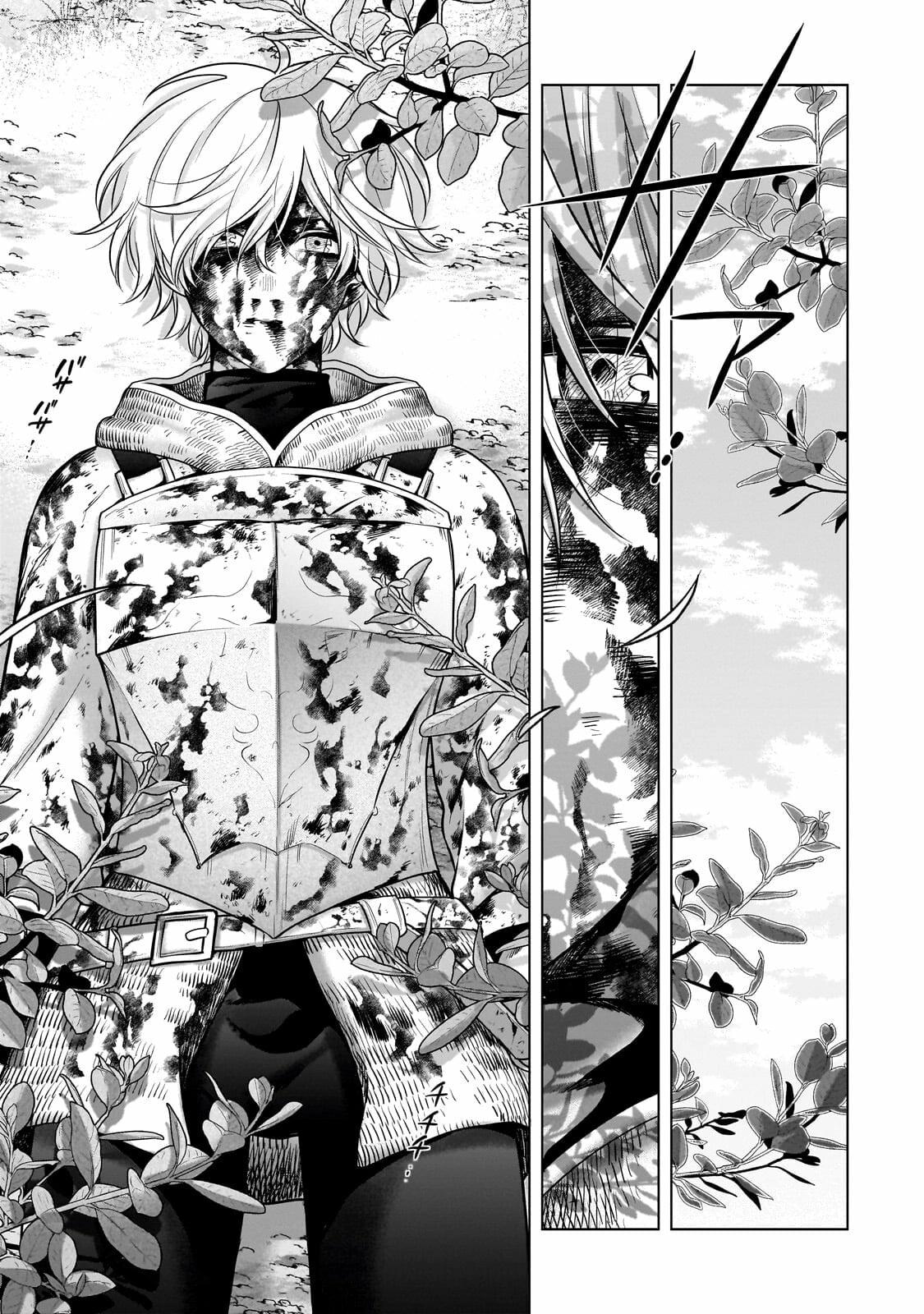 Saihate no Paladin Chap 72.2 - Next Chap 73.2