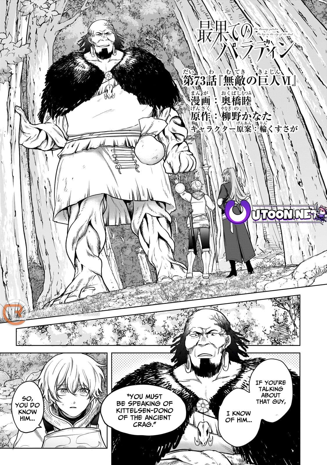 Saihate no Paladin Chap 73.1 - Next Chap 74.1