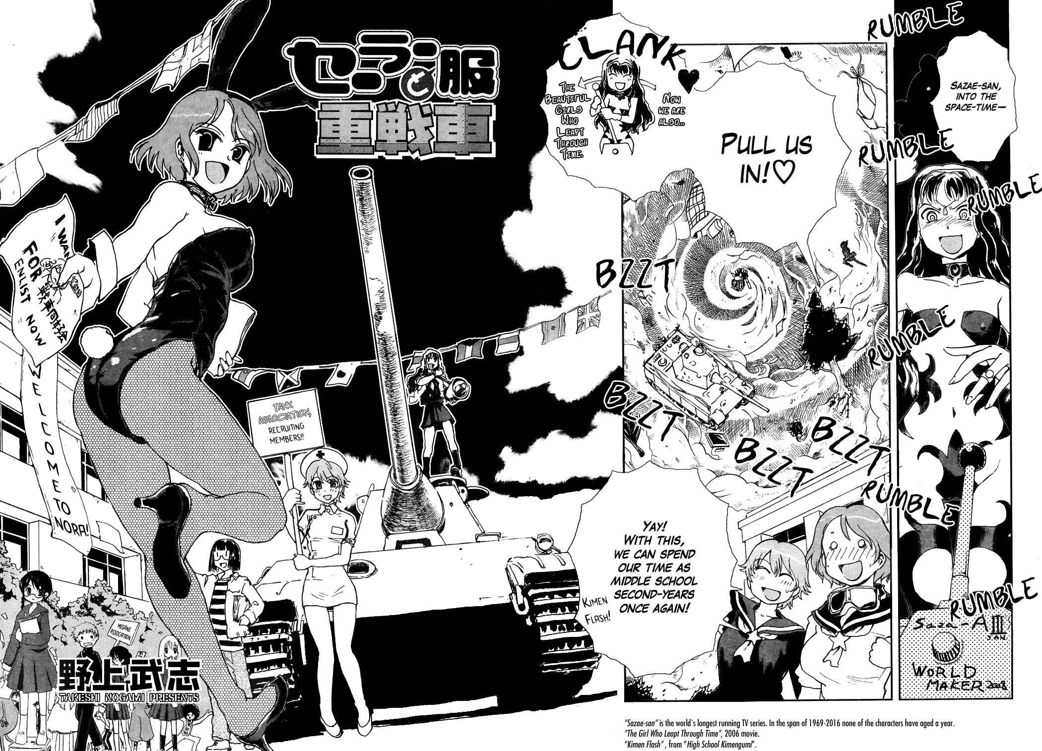 Sailor Fuku to Juusensha Chap 7 - Next Chap 8