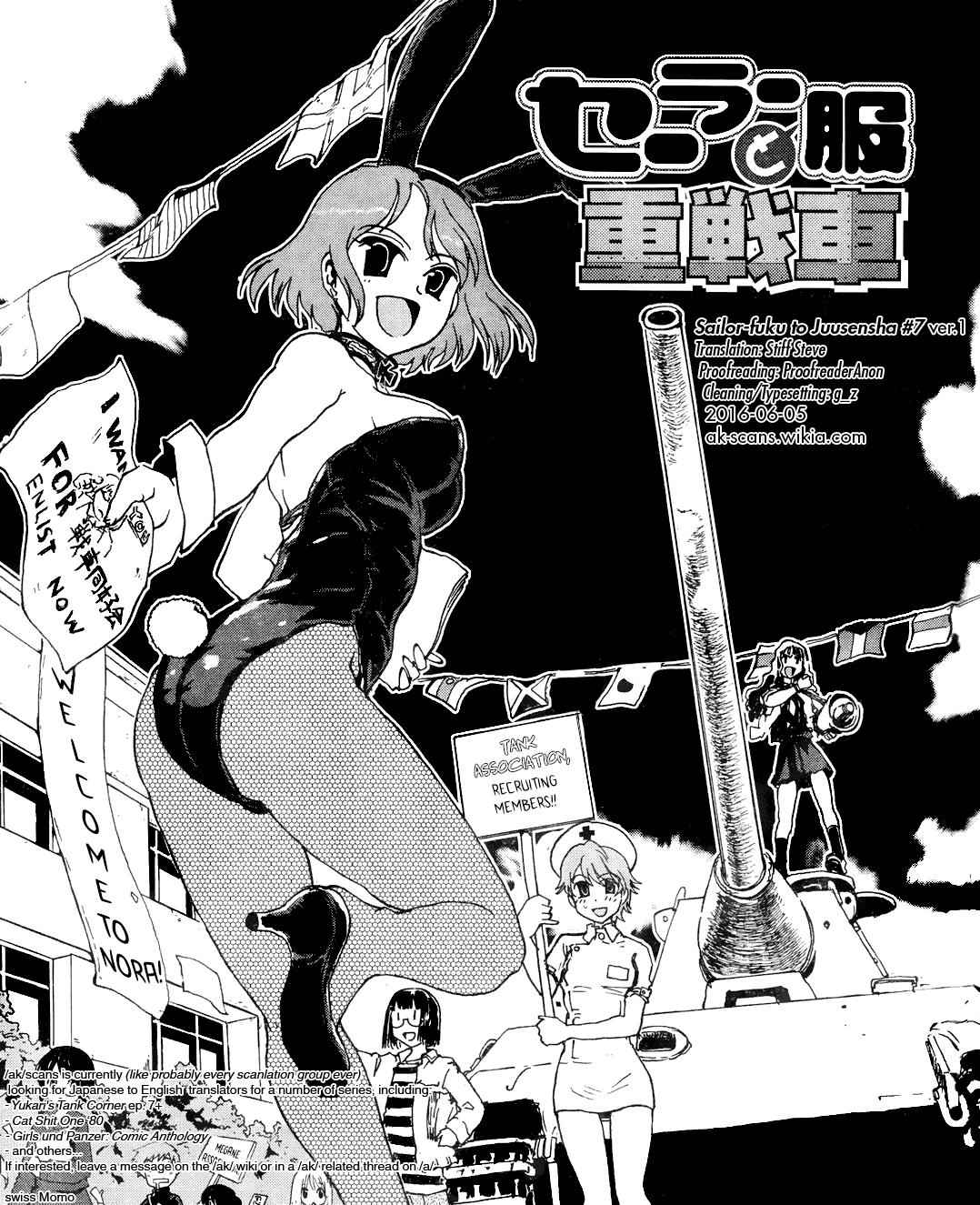 Sailor Fuku to Juusensha Chap 7 - Next Chap 8