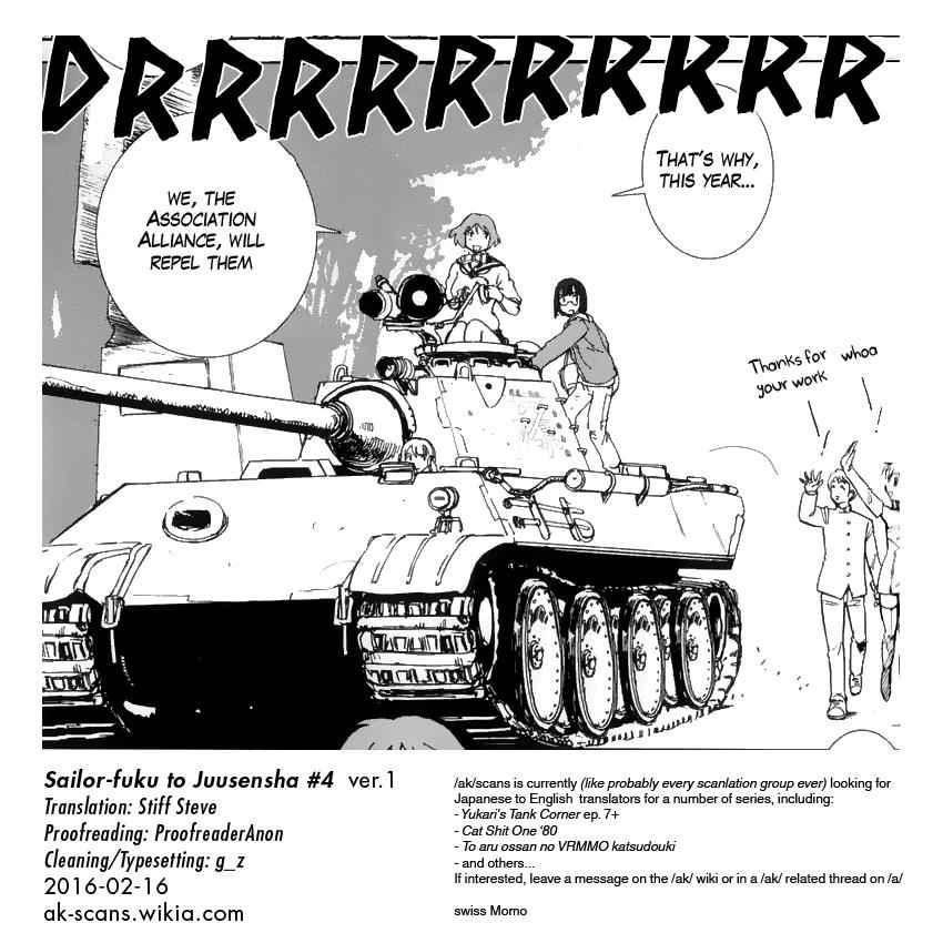 Sailor Fuku to Juusensha Chap 4 - Next Chap 5