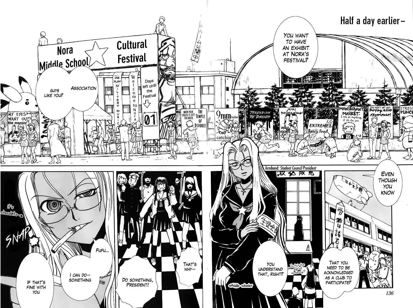 Sailor Fuku to Juusensha Chap 4 - Next Chap 5