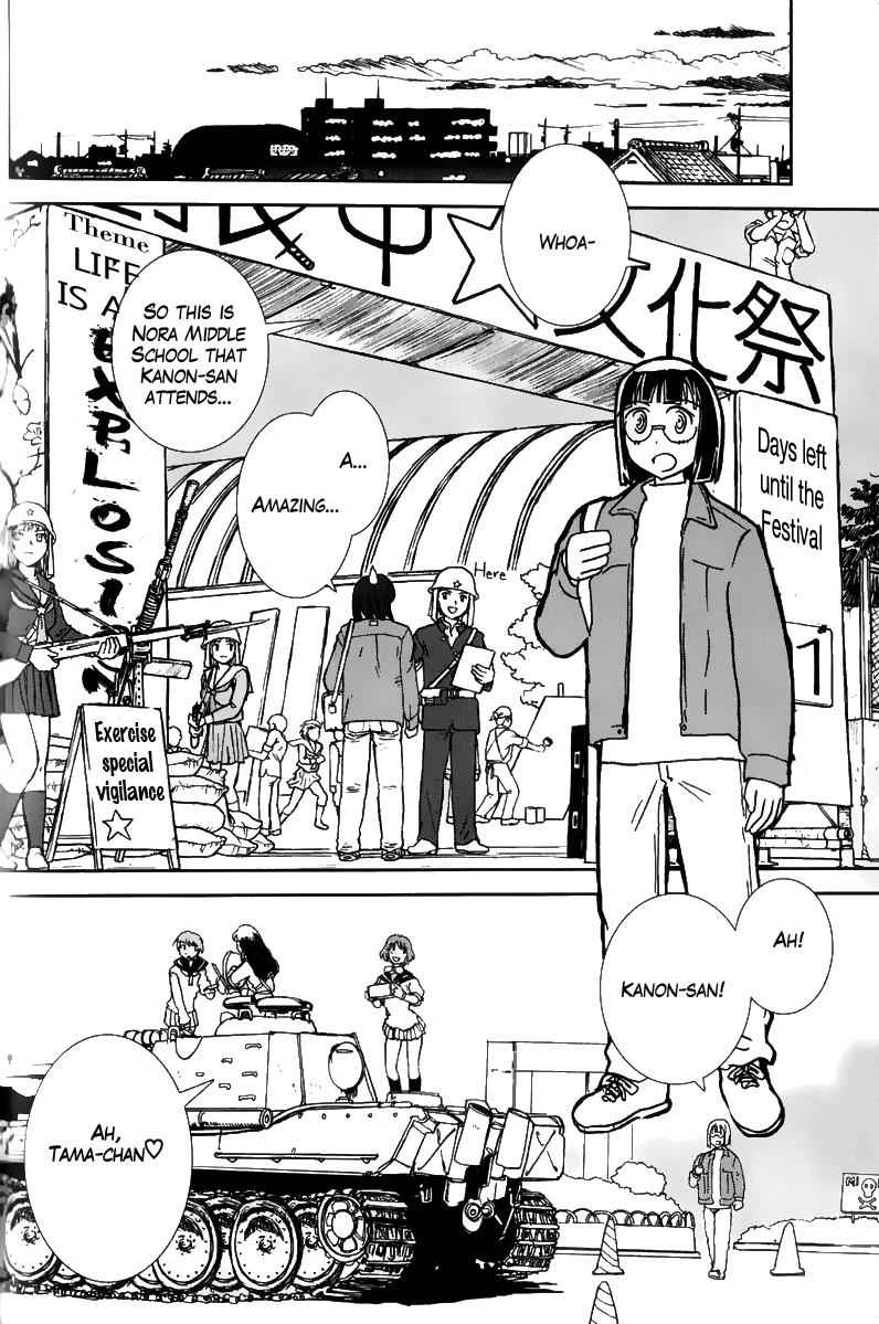 Sailor Fuku to Juusensha Chap 4 - Next Chap 5