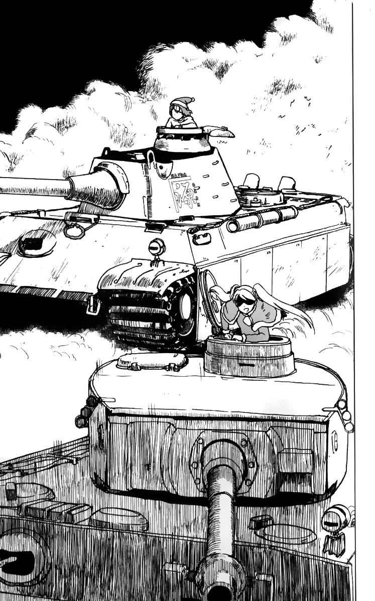 Sailor Fuku to Juusensha Chap 5 - Next Chap 6