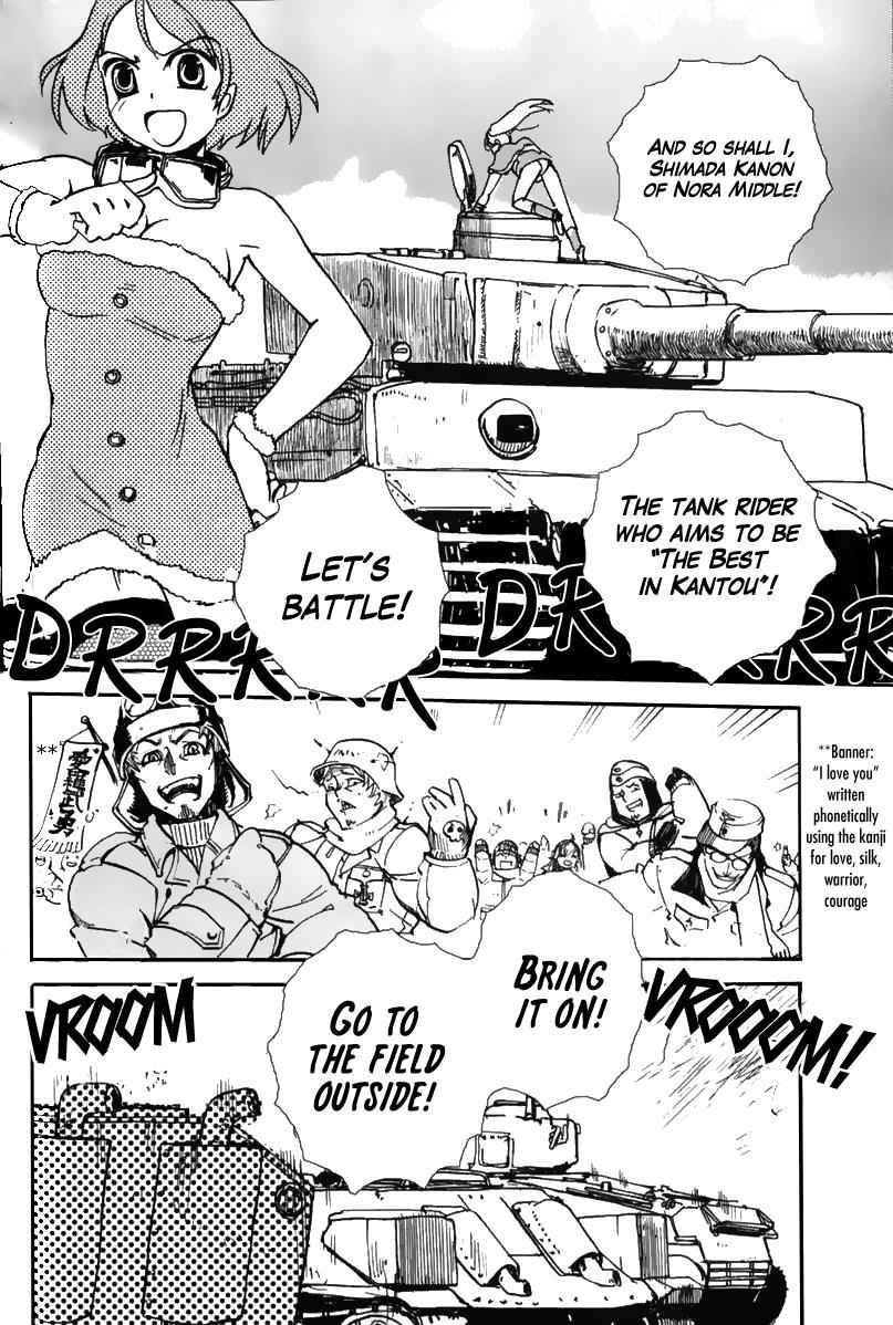 Sailor Fuku to Juusensha Chap 5 - Next Chap 6