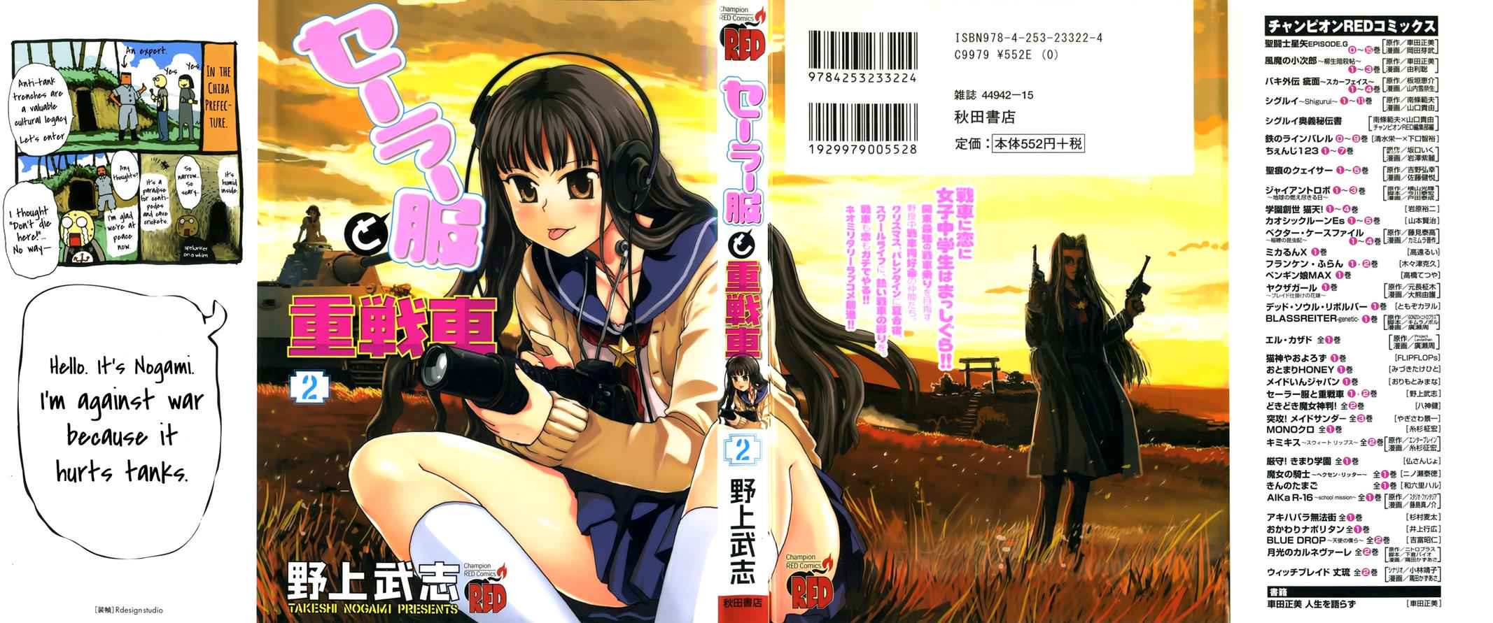 Sailor Fuku to Juusensha Chap 5 - Next Chap 6