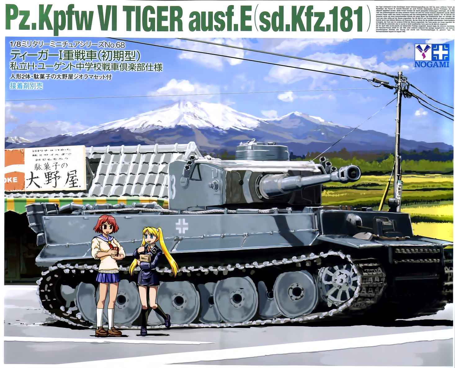 Sailor Fuku to Juusensha Chap 5 - Next Chap 6