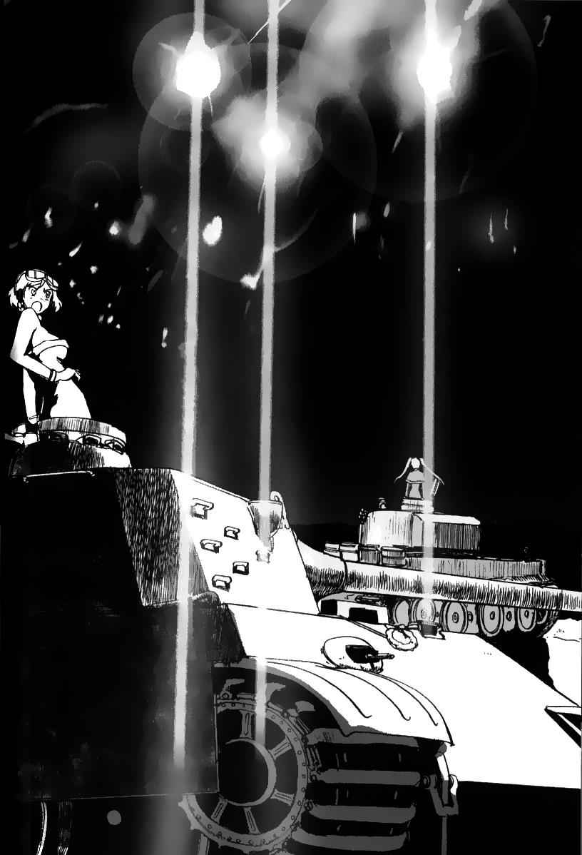 Sailor Fuku to Juusensha Chap 5 - Next Chap 6