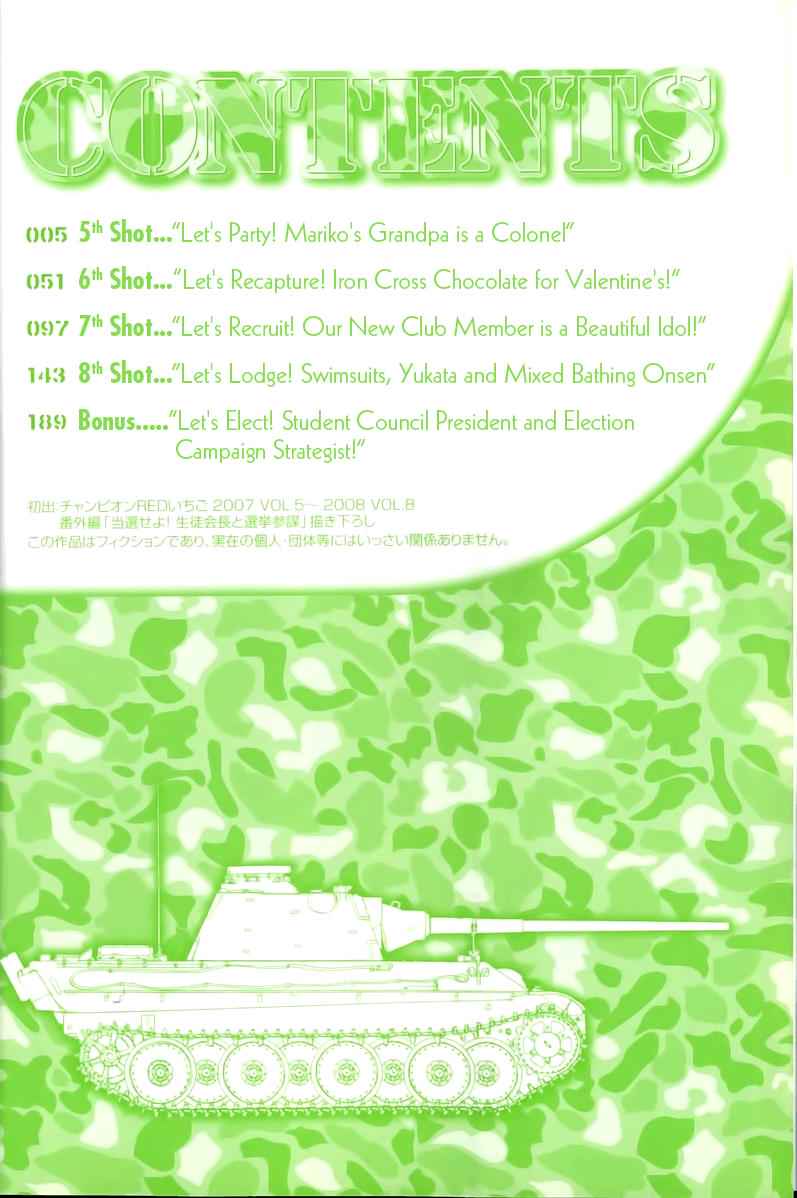 Sailor Fuku to Juusensha Chap 5 - Next Chap 6