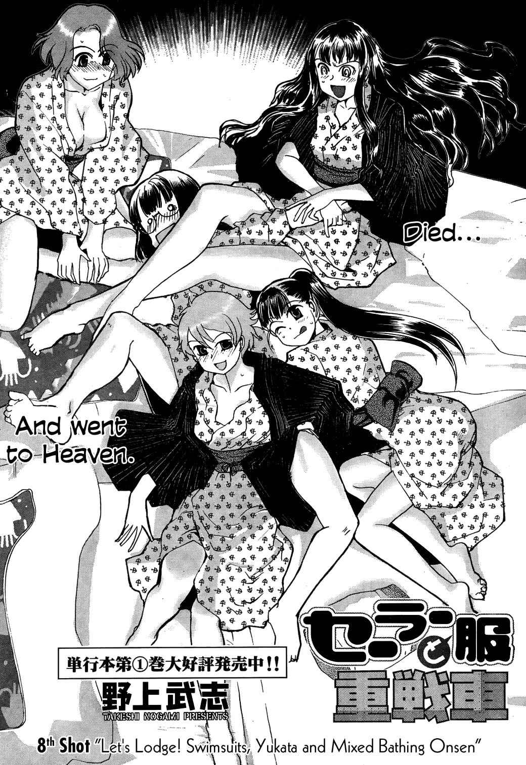 Sailor Fuku to Juusensha Chap 8 - Next Chap 9