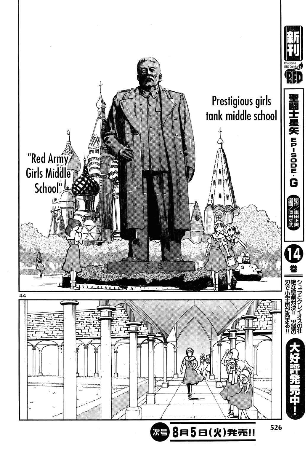 Sailor Fuku to Juusensha Chap 8 - Next Chap 9