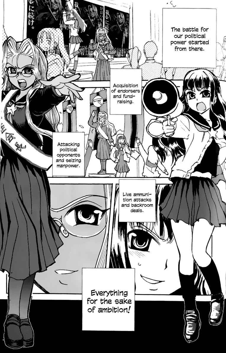 Sailor Fuku to Juusensha Chap 8.5 - Next Chap 9.5