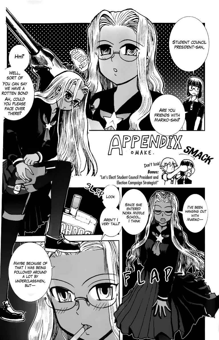 Sailor Fuku to Juusensha Chap 8.5 - Next Chap 9.5