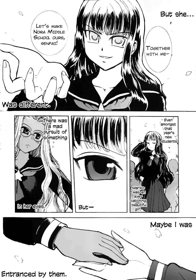 Sailor Fuku to Juusensha Chap 8.5 - Next Chap 9.5
