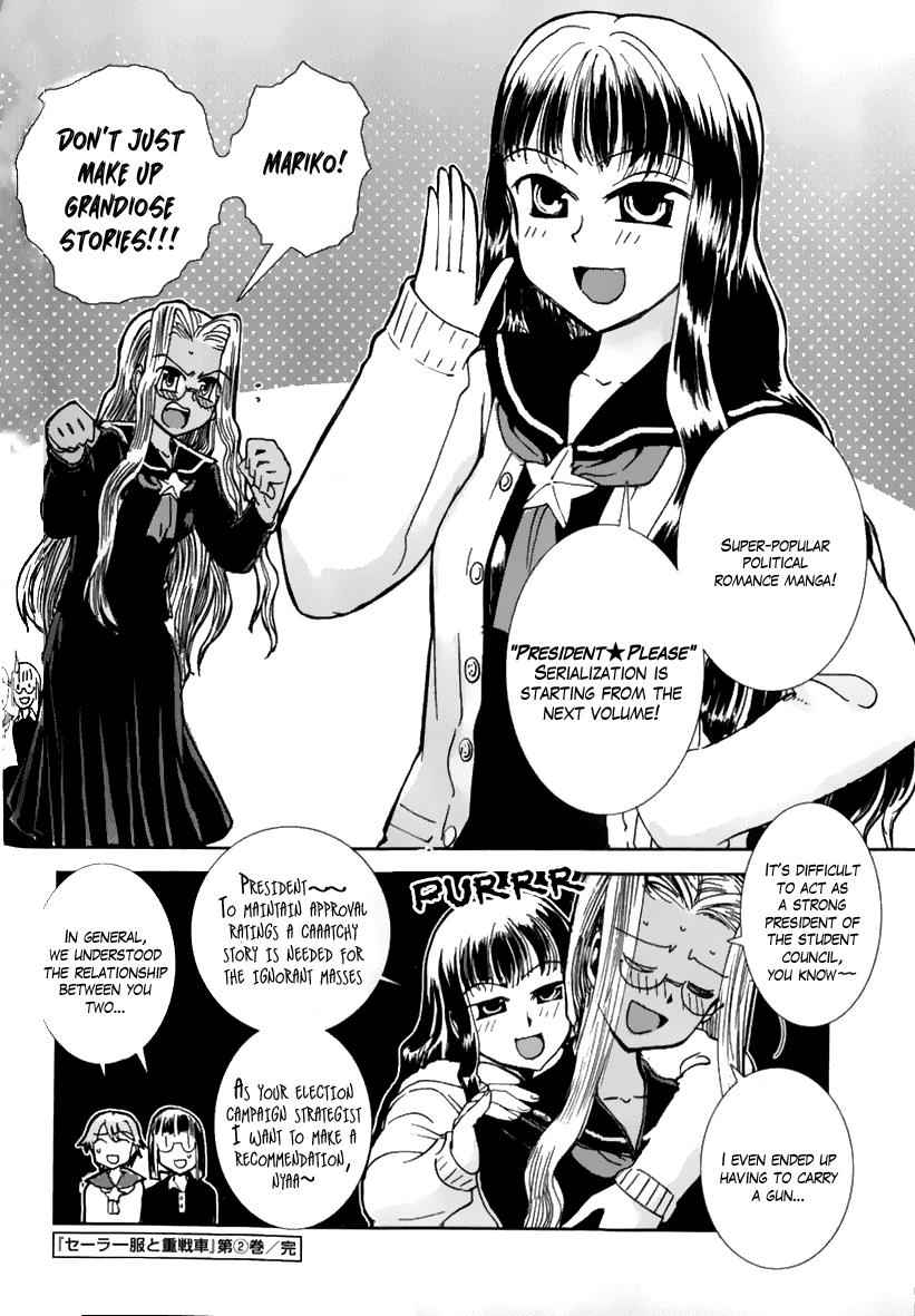 Sailor Fuku to Juusensha Chap 8.5 - Next Chap 9.5