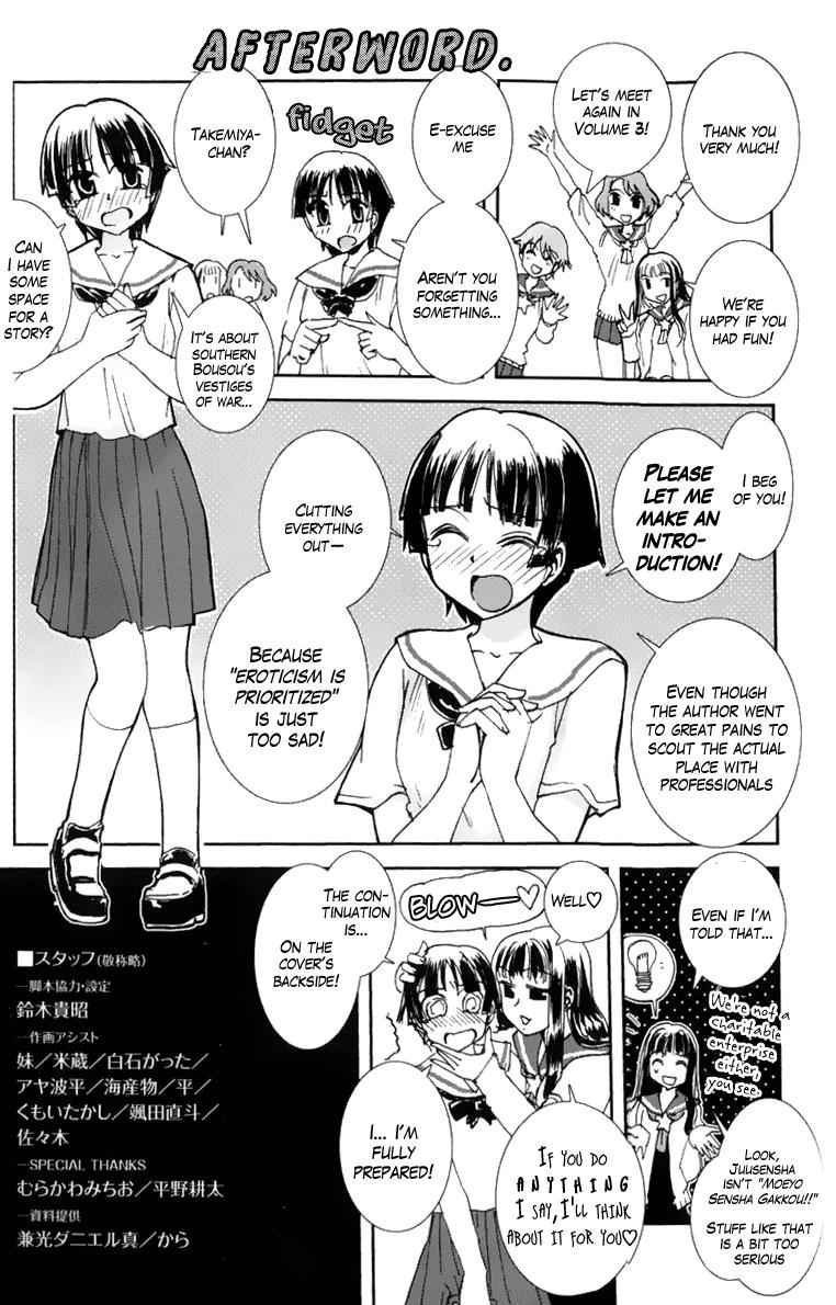 Sailor Fuku to Juusensha Chap 8.5 - Next Chap 9.5