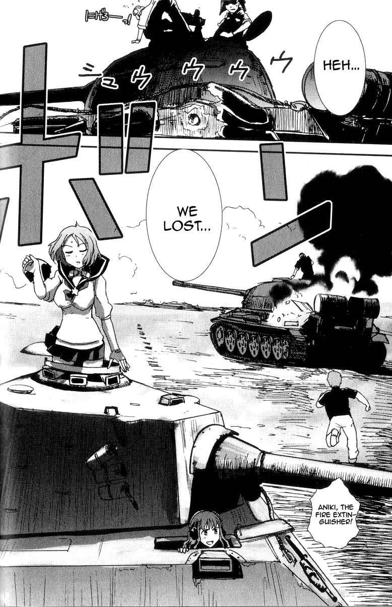 Sailor Fuku to Juusensha Chap 1 - Next Chap 2