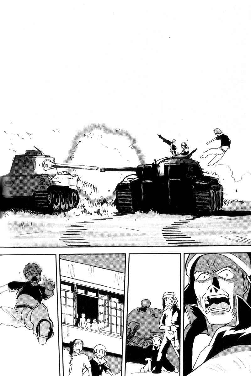 Sailor Fuku to Juusensha Chap 1 - Next Chap 2