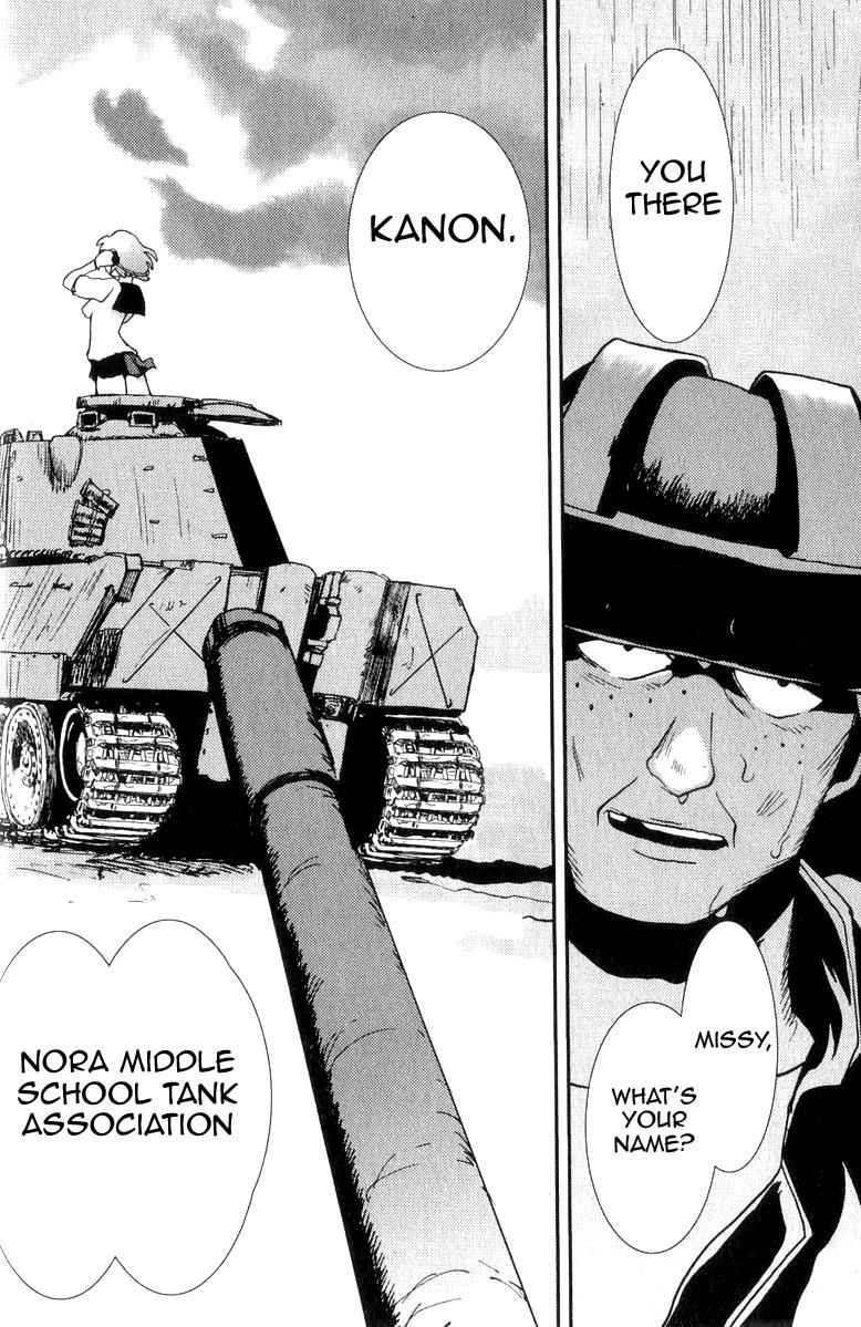 Sailor Fuku to Juusensha Chap 1 - Next Chap 2