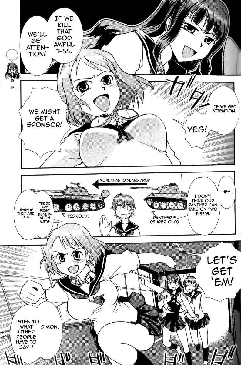 Sailor Fuku to Juusensha Chap 1 - Next Chap 2