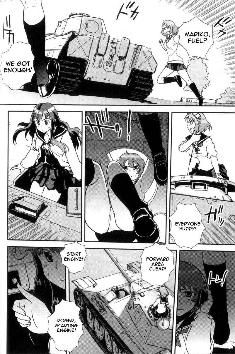 Sailor Fuku to Juusensha Chap 1 - Next Chap 2