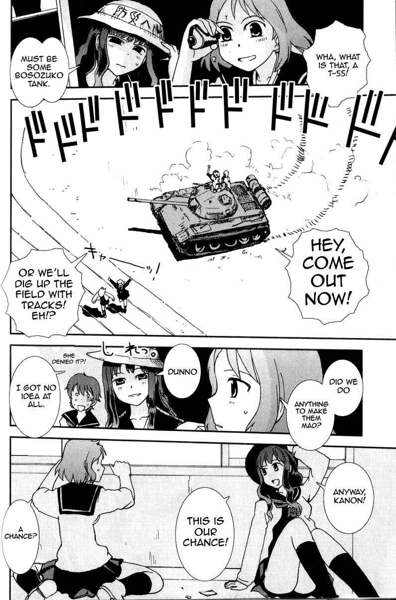Sailor Fuku to Juusensha Chap 1 - Next Chap 2