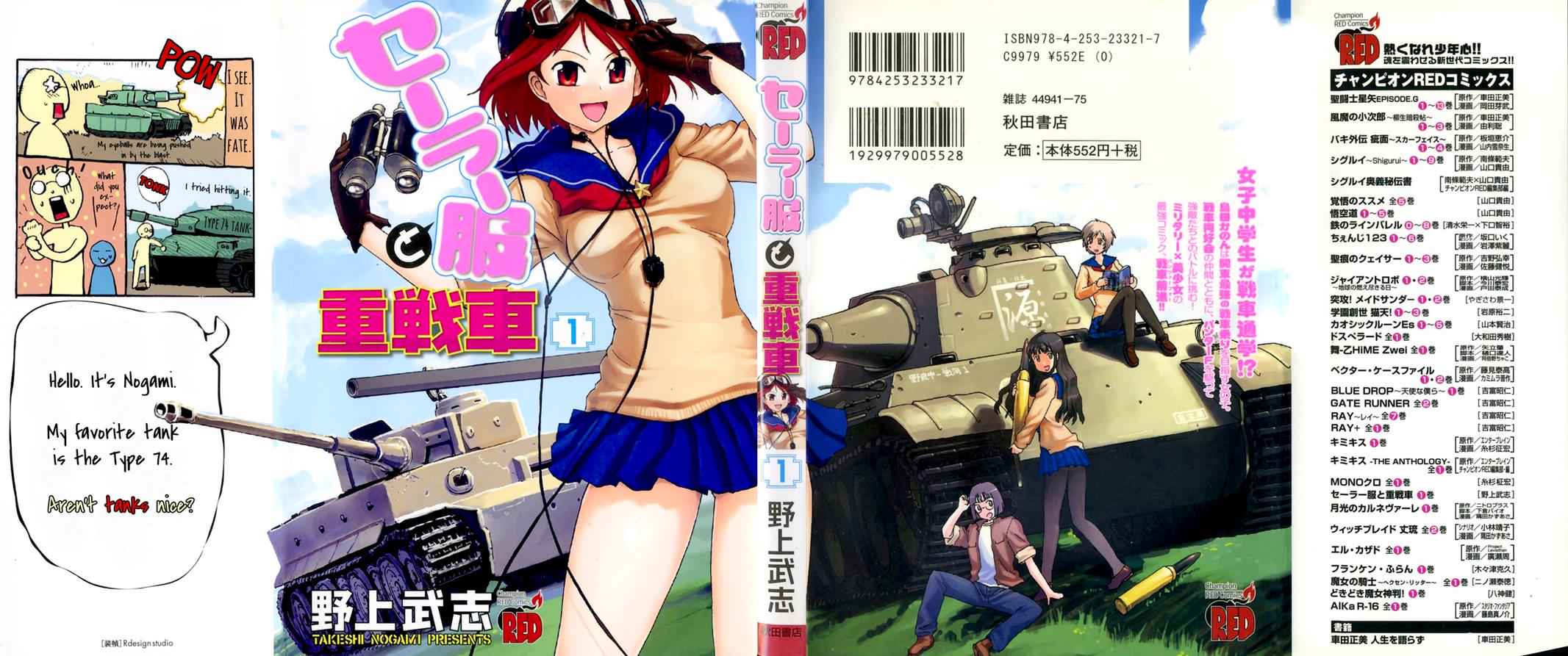 Sailor Fuku to Juusensha Chap 1 - Next Chap 2