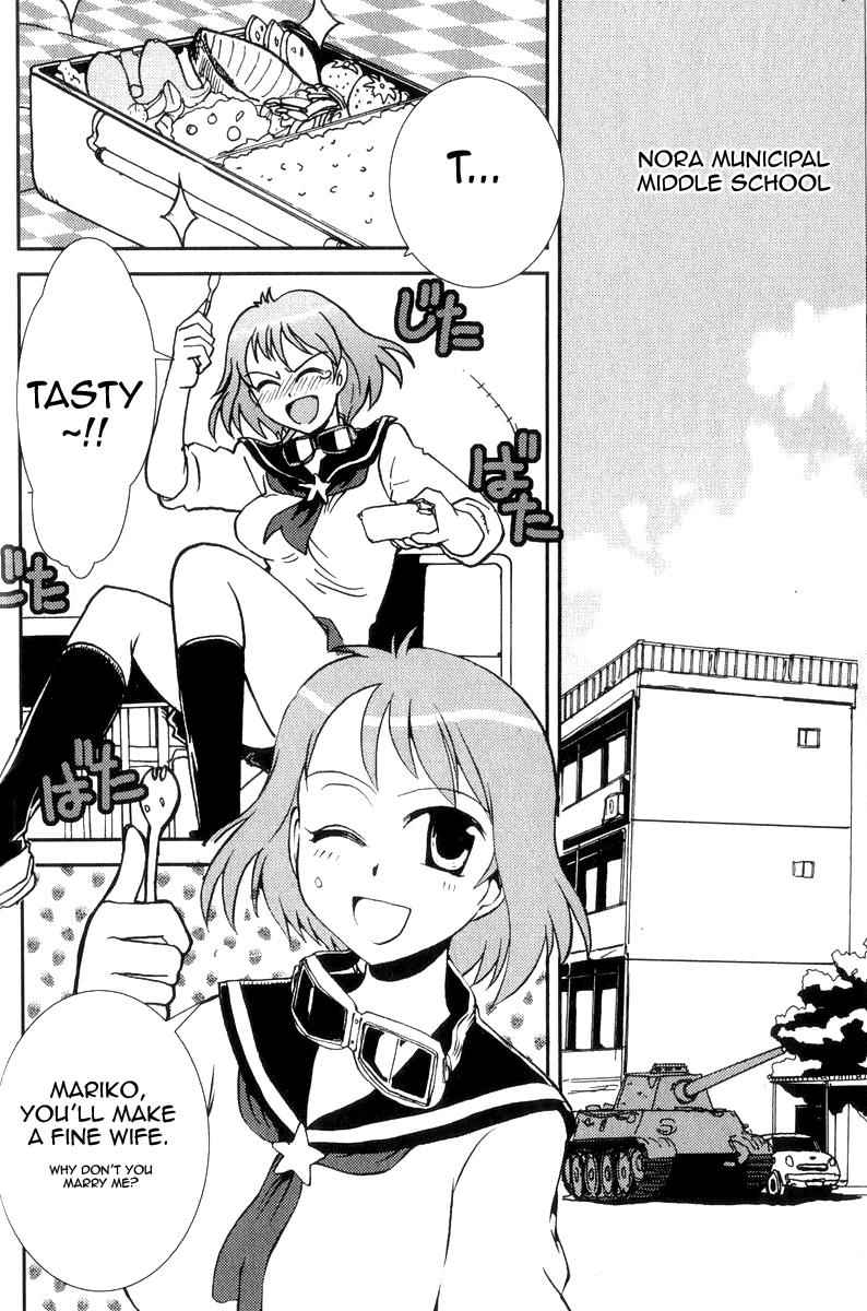 Sailor Fuku to Juusensha Chap 1 - Next Chap 2