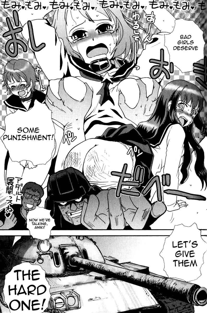 Sailor Fuku to Juusensha Chap 1 - Next Chap 2