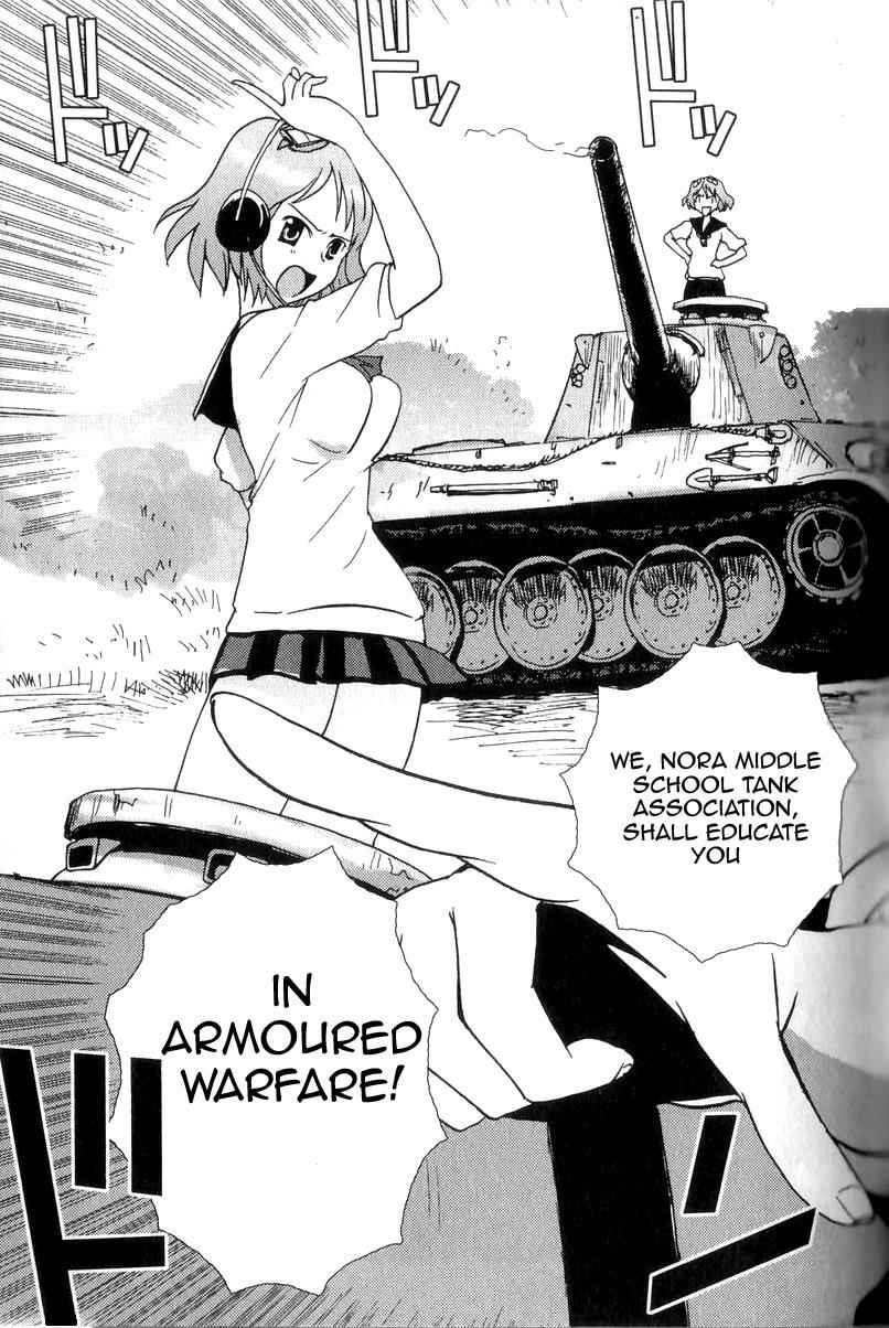 Sailor Fuku to Juusensha Chap 1 - Next Chap 2