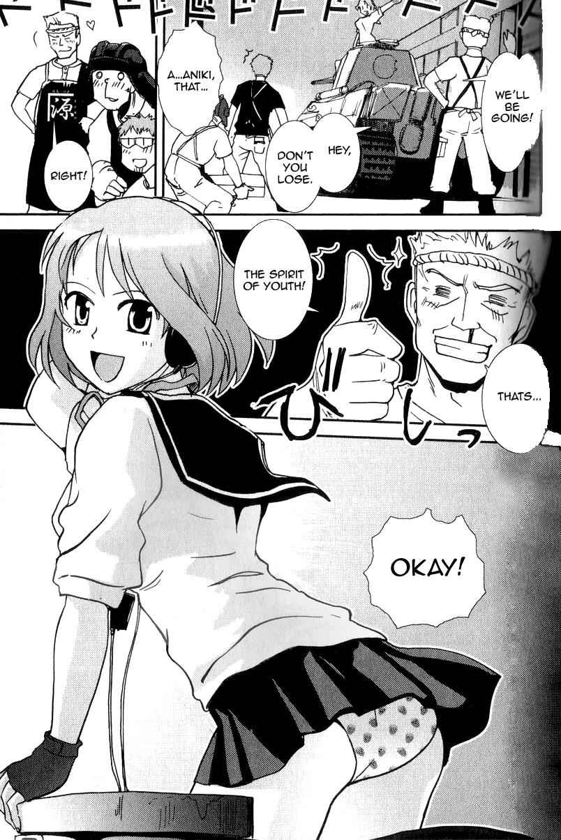 Sailor Fuku to Juusensha Chap 1 - Next Chap 2