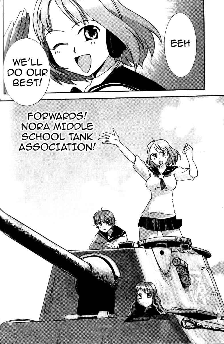 Sailor Fuku to Juusensha Chap 1 - Next Chap 2