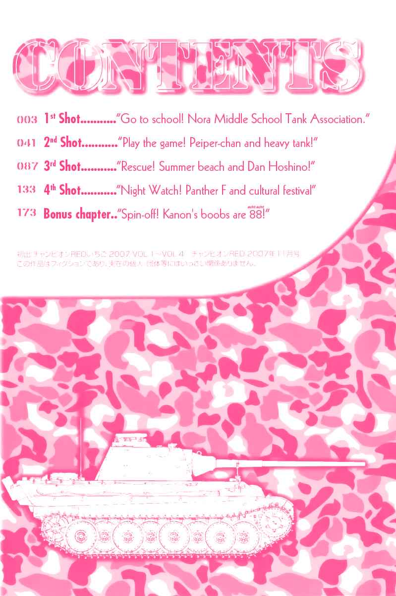 Sailor Fuku to Juusensha Chap 1 - Next Chap 2