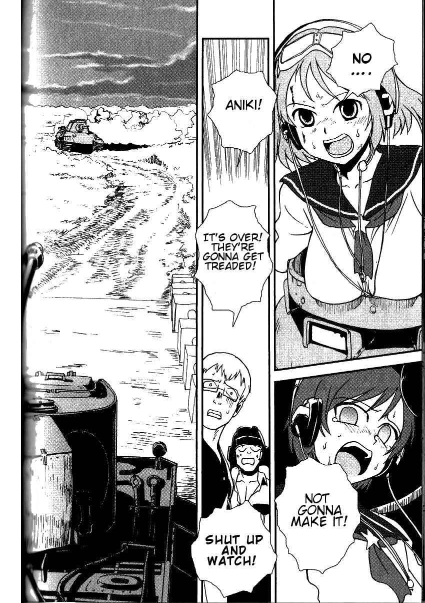 Sailor Fuku to Juusensha Chap 2 - Next Chap 3