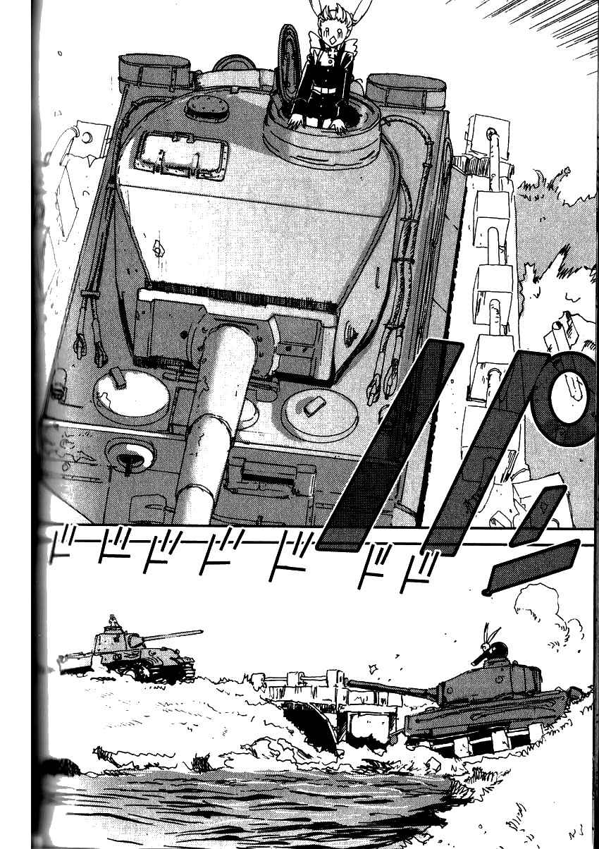 Sailor Fuku to Juusensha Chap 2 - Next Chap 3