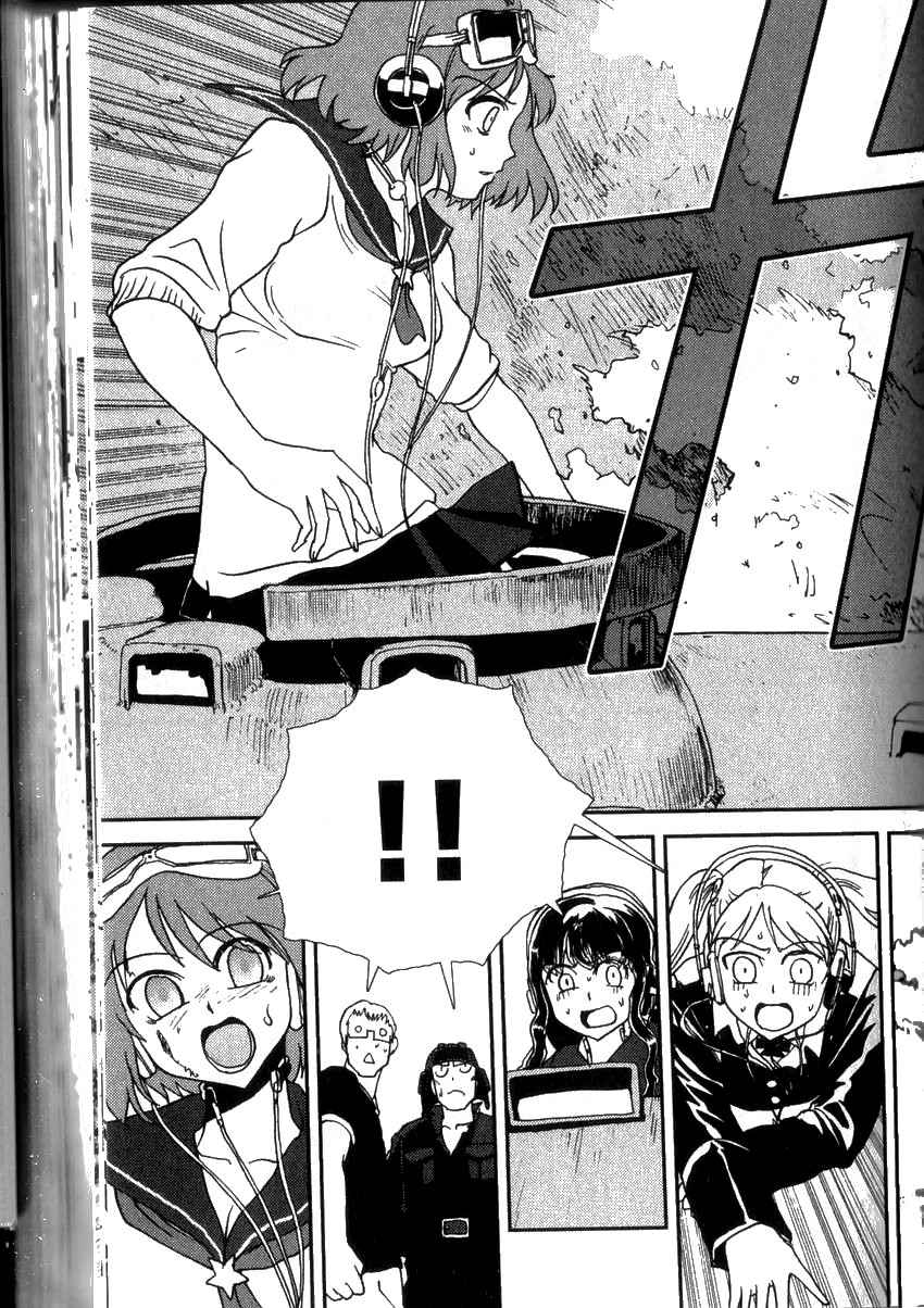 Sailor Fuku to Juusensha Chap 2 - Next Chap 3