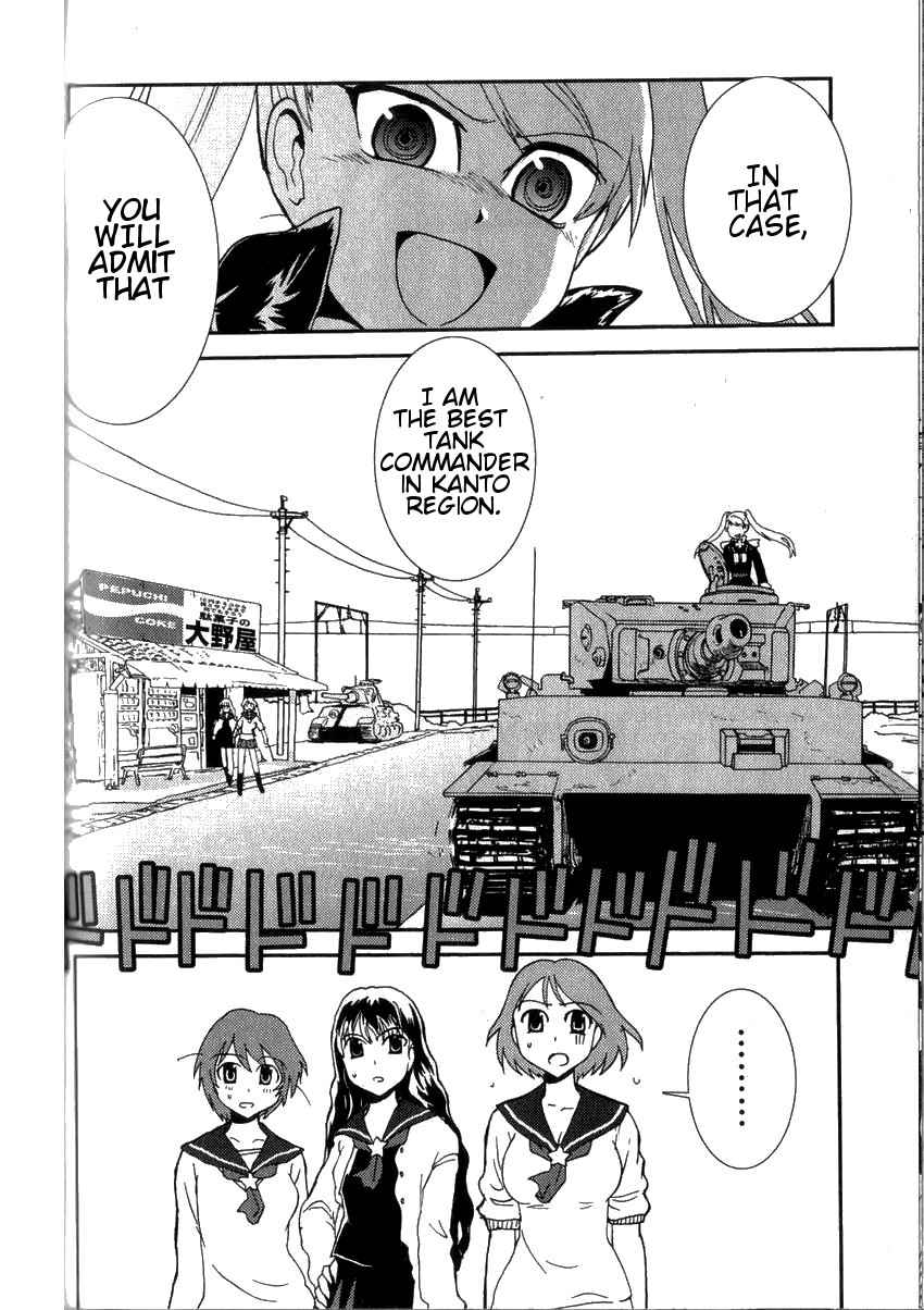 Sailor Fuku to Juusensha Chap 2 - Next Chap 3