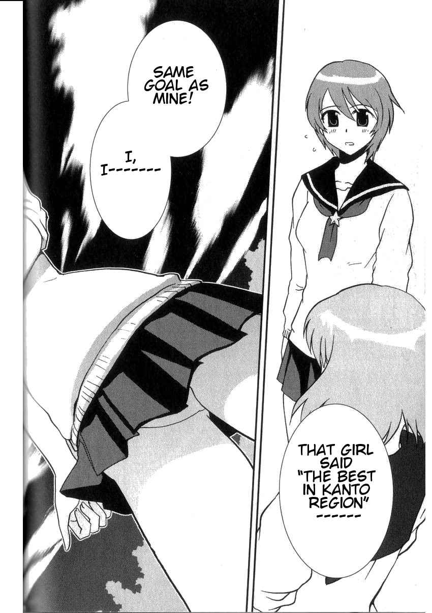 Sailor Fuku to Juusensha Chap 2 - Next Chap 3