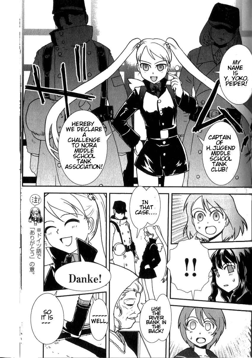 Sailor Fuku to Juusensha Chap 2 - Next Chap 3