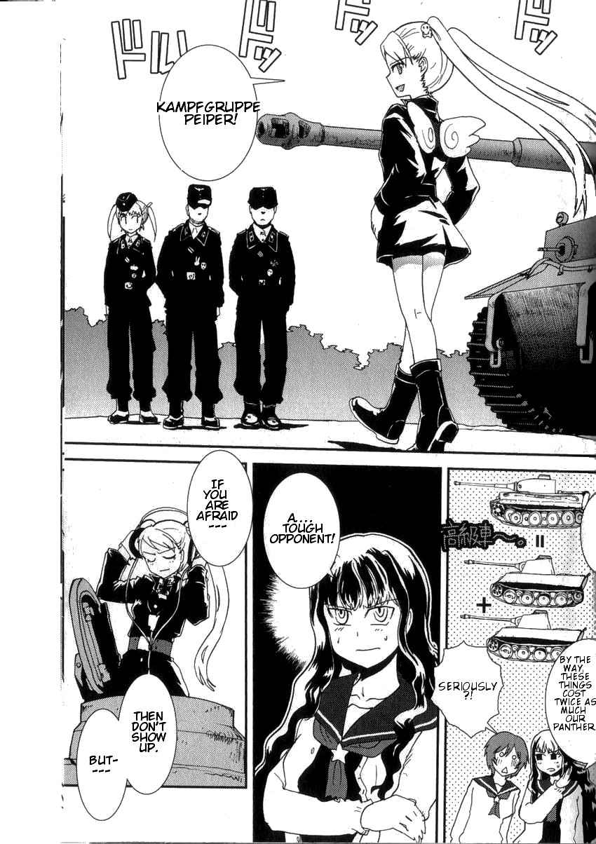 Sailor Fuku to Juusensha Chap 2 - Next Chap 3